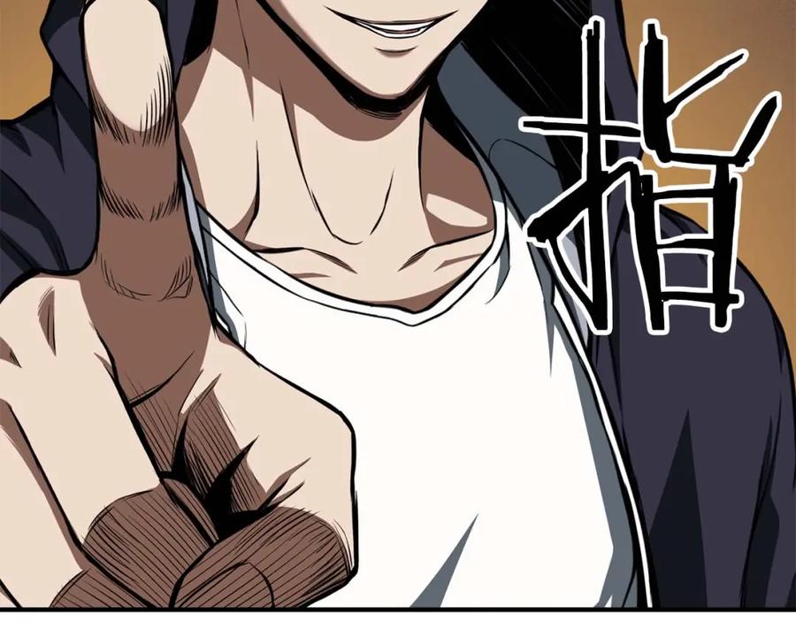 死灵法师：重生的我全技能精通 - 第5话 灵魂收集 - 第138张图