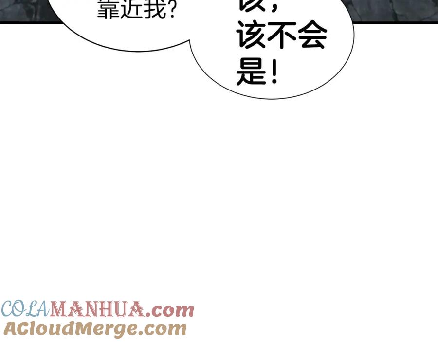 死灵法师：重生的我全技能精通 - 第5话 灵魂收集 - 第149张图