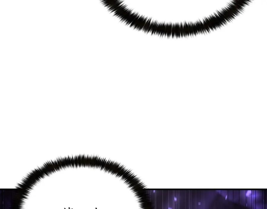 死灵法师：重生的我全技能精通 - 第5话 灵魂收集 - 第126张图