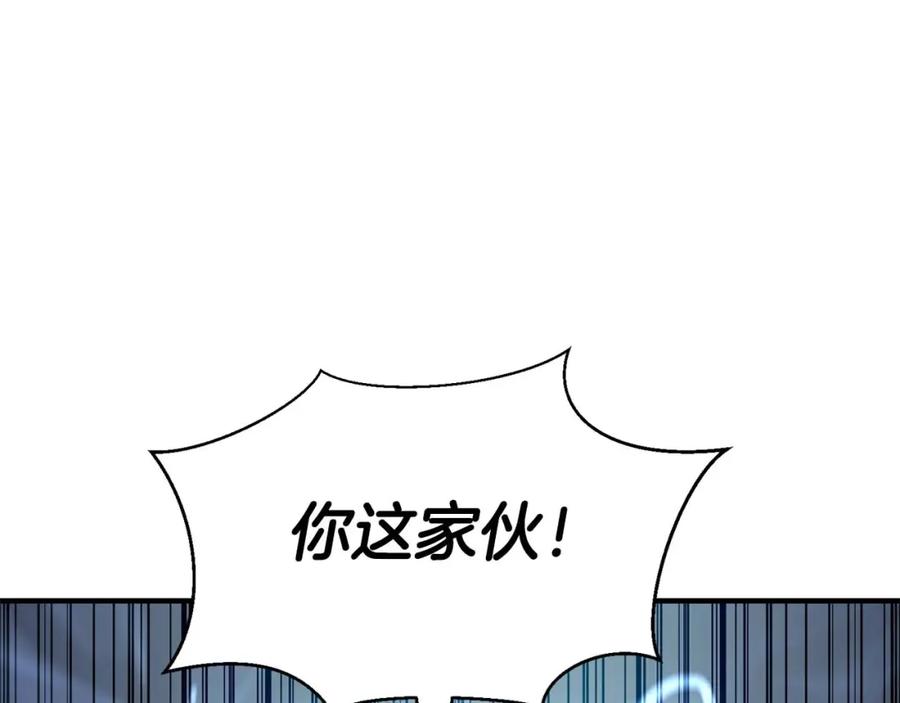 死灵法师：重生的我全技能精通 - 第5话 灵魂收集 - 第142张图