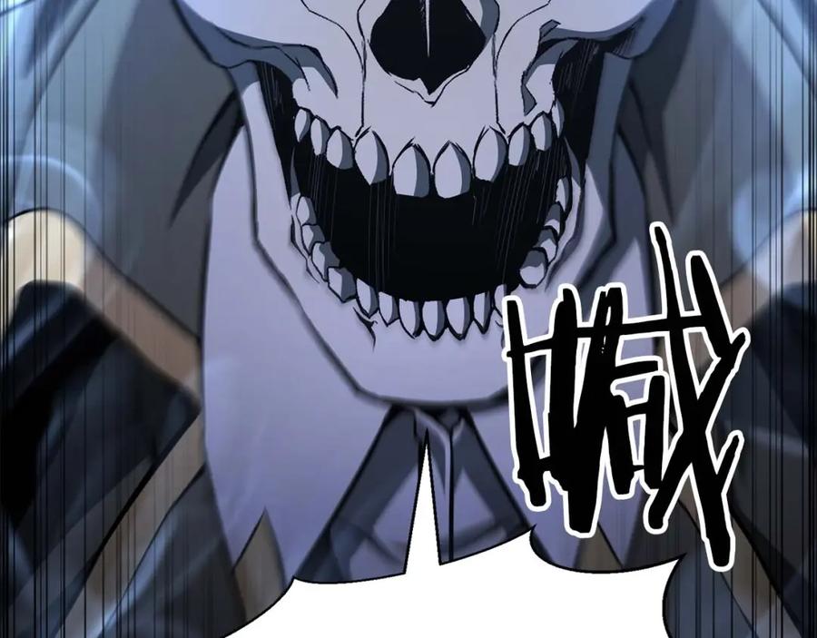 死灵法师：重生的我全技能精通 - 第5话 灵魂收集 - 第144张图