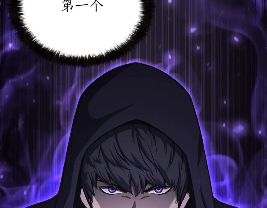 死灵法师：重生的我全技能精通 - 第5话 灵魂收集 - 第127张图