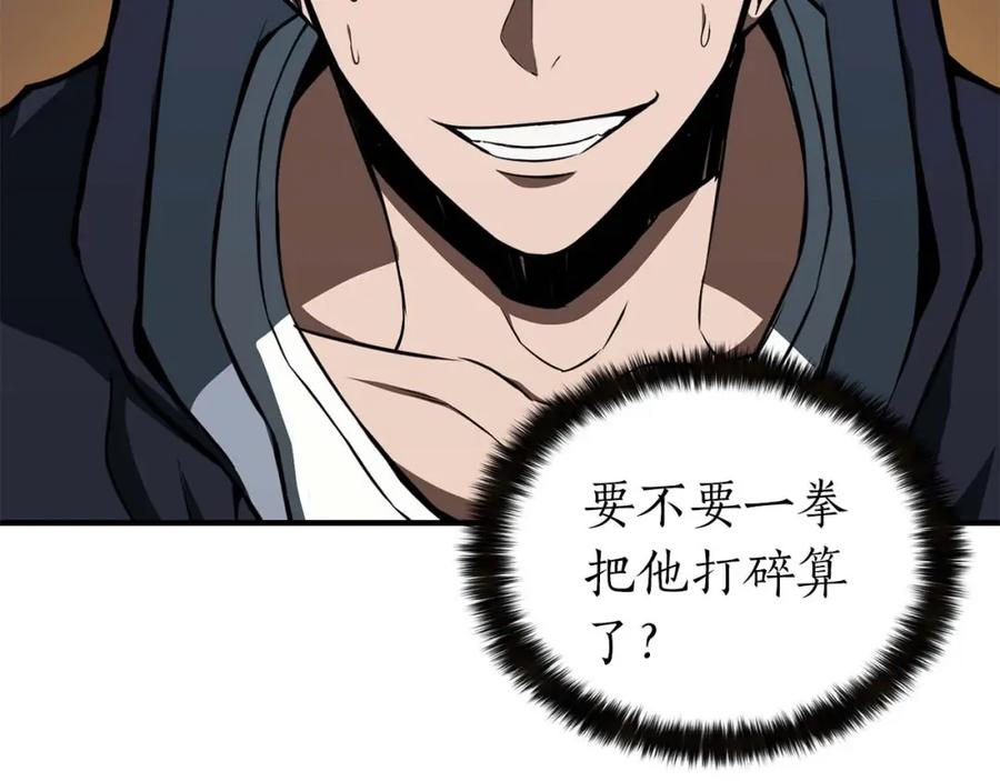 死灵法师：重生的我全技能精通 - 第5话 灵魂收集 - 第36张图