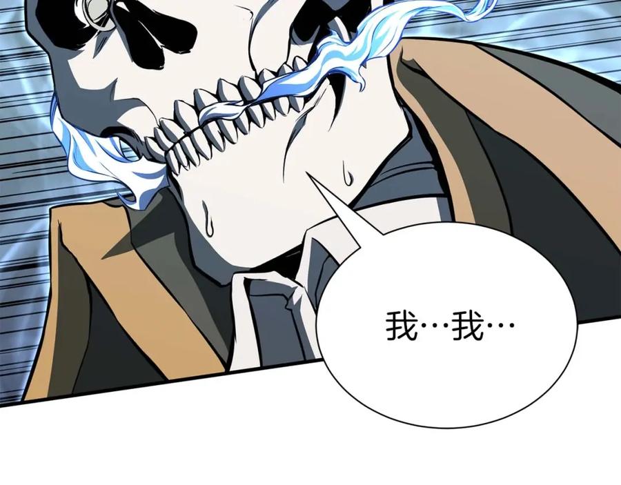 死灵法师：重生的我全技能精通 - 第5话 灵魂收集 - 第160张图