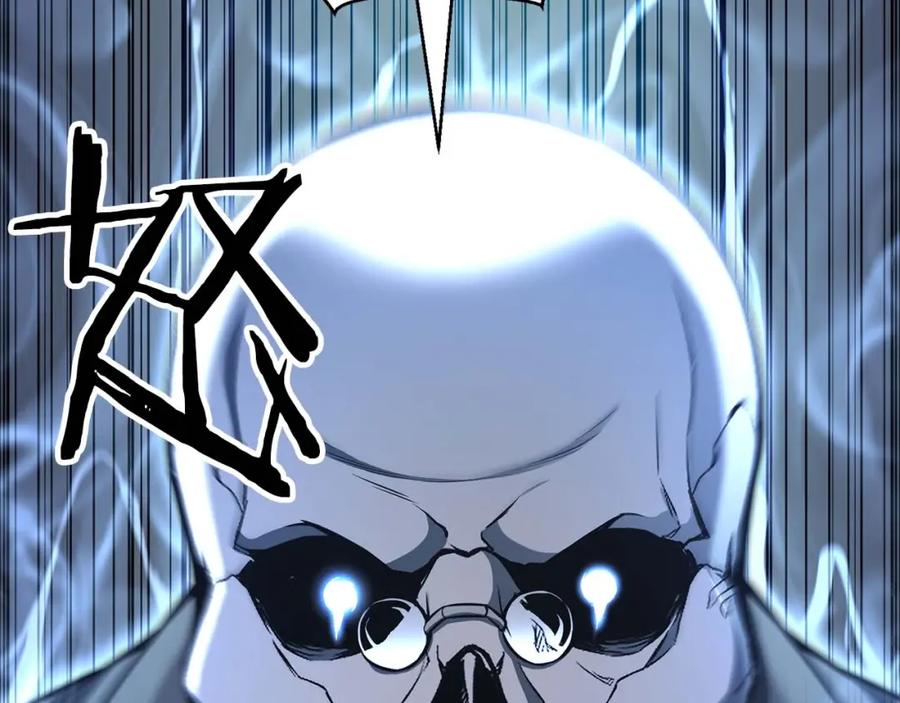 死灵法师：重生的我全技能精通 - 第5话 灵魂收集 - 第143张图