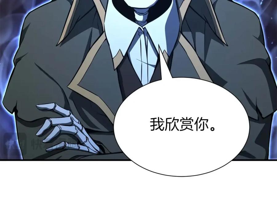 死灵法师：重生的我全技能精通 - 第5话 灵魂收集 - 第30张图