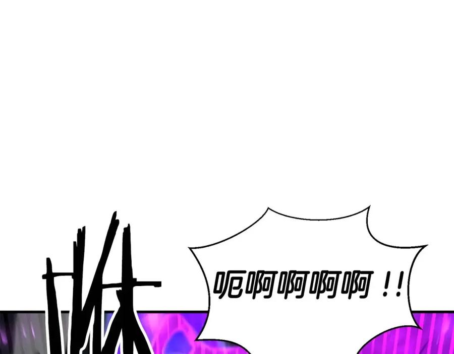 死灵法师：重生的我全技能精通 - 第5话 灵魂收集 - 第154张图