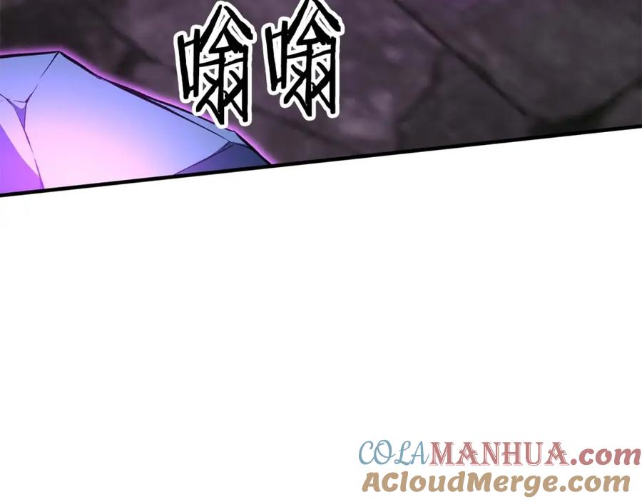 死灵法师：重生的我全技能精通 - 第5话 灵魂收集 - 第169张图