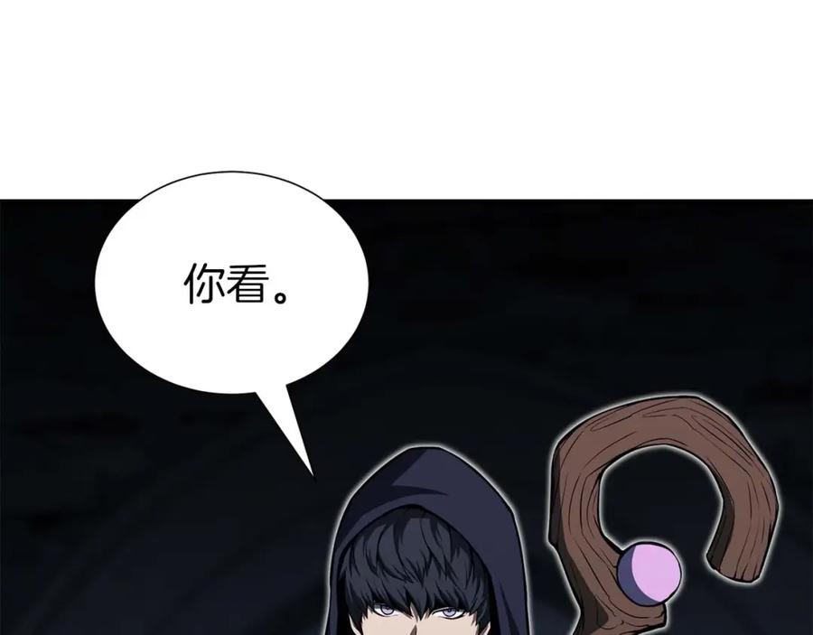 死灵法师：重生的我全技能精通 - 第5话 灵魂收集 - 第48张图