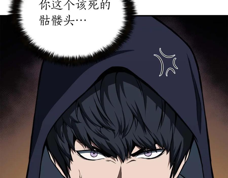 死灵法师：重生的我全技能精通 - 第5话 灵魂收集 - 第35张图