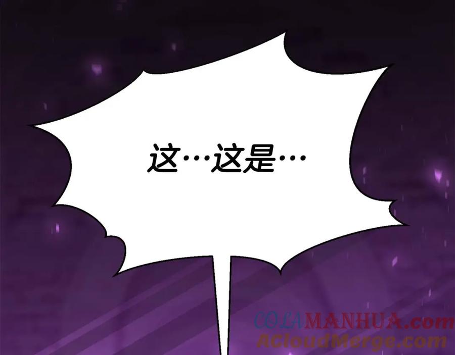 死灵法师：重生的我全技能精通 - 第5话 灵魂收集 - 第181张图