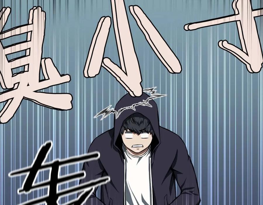 死灵法师：重生的我全技能精通 - 第5话 灵魂收集 - 第56张图