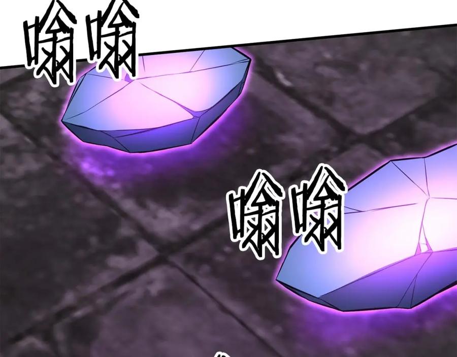 死灵法师：重生的我全技能精通 - 第5话 灵魂收集 - 第168张图