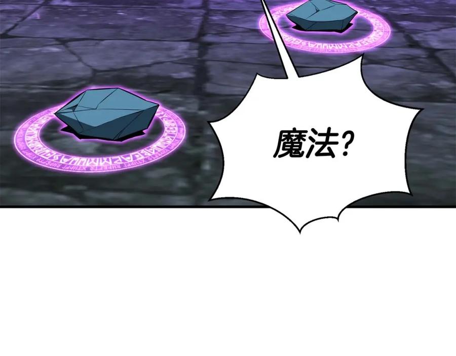 死灵法师：重生的我全技能精通 - 第5话 灵魂收集 - 第183张图