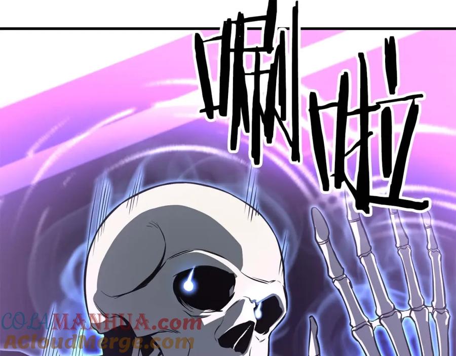 死灵法师：重生的我全技能精通 - 第5话 灵魂收集 - 第177张图