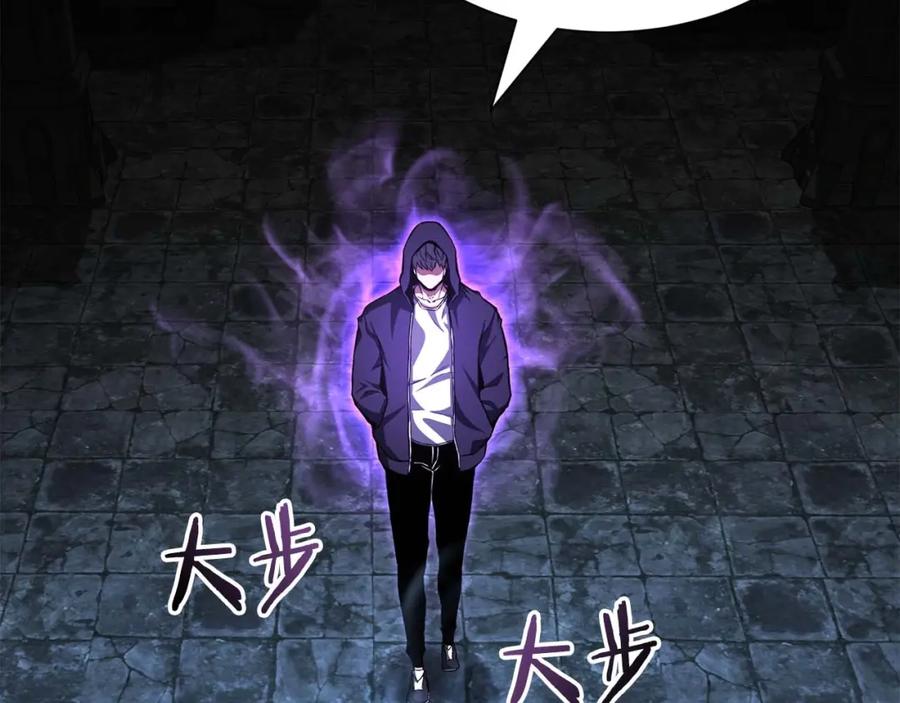 死灵法师：重生的我全技能精通 - 第5话 灵魂收集 - 第147张图