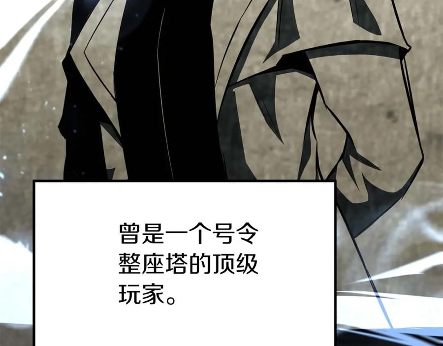 死灵法师：重生的我全技能精通 - 第5话 灵魂收集 - 第76张图