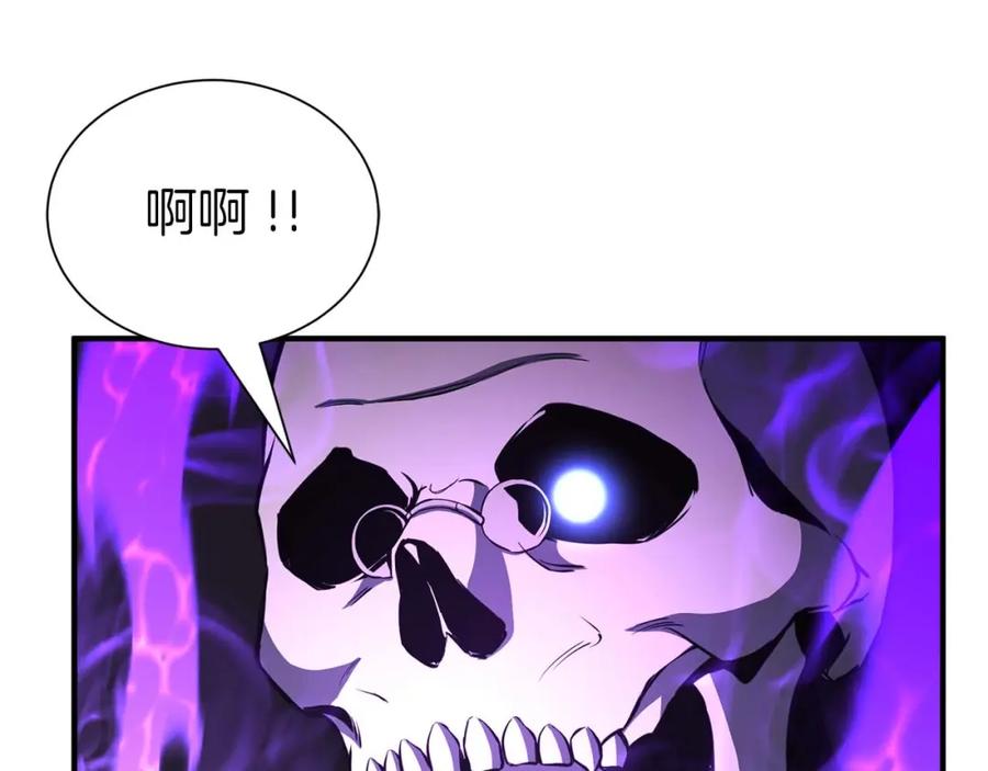 死灵法师：重生的我全技能精通 - 第5话 灵魂收集 - 第110张图