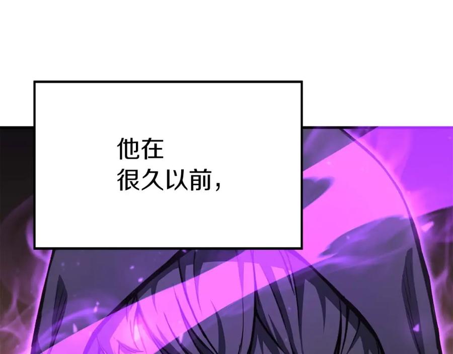 死灵法师：重生的我全技能精通 - 第5话 灵魂收集 - 第72张图