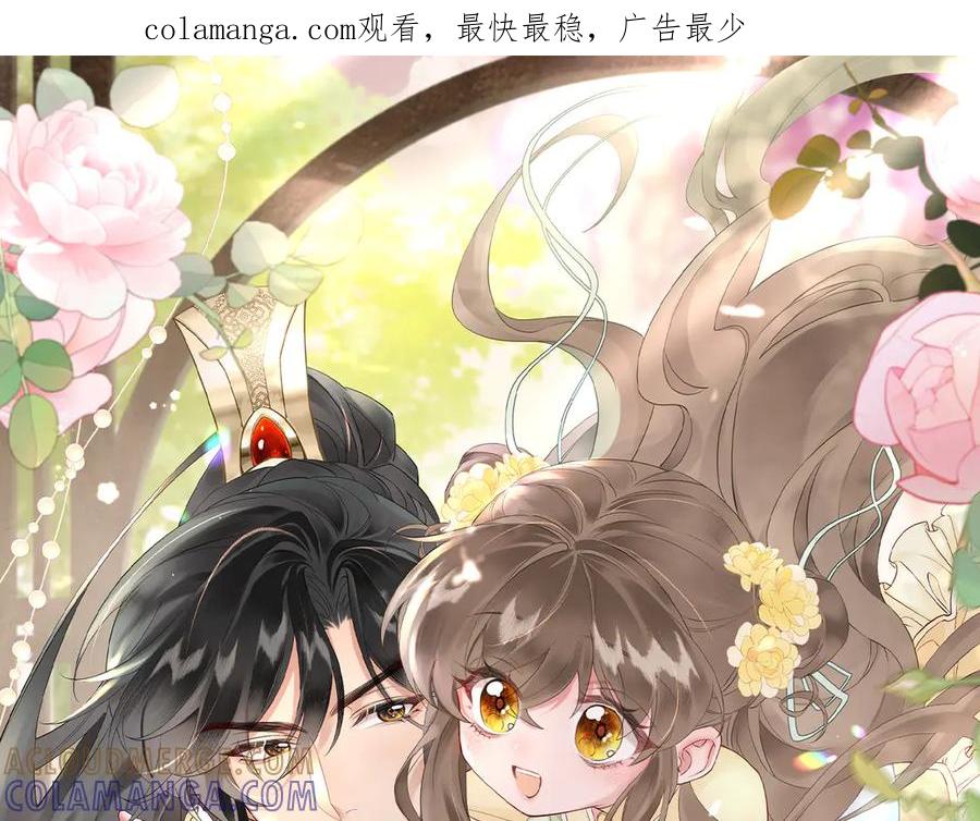 暴君一家靠听她心声续命 第58话 九九立大功 第1页