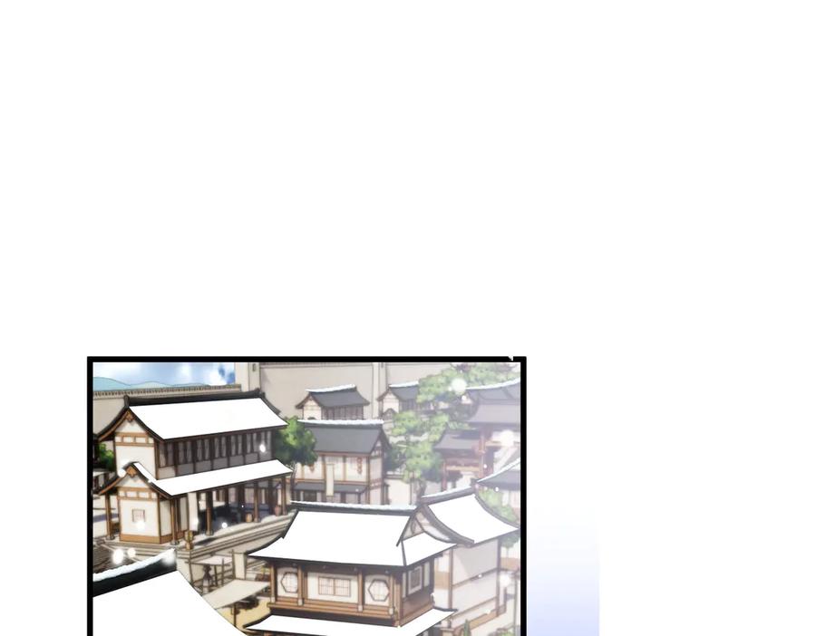暴君一家靠听她心声续命 第58话 九九立大功 第4页