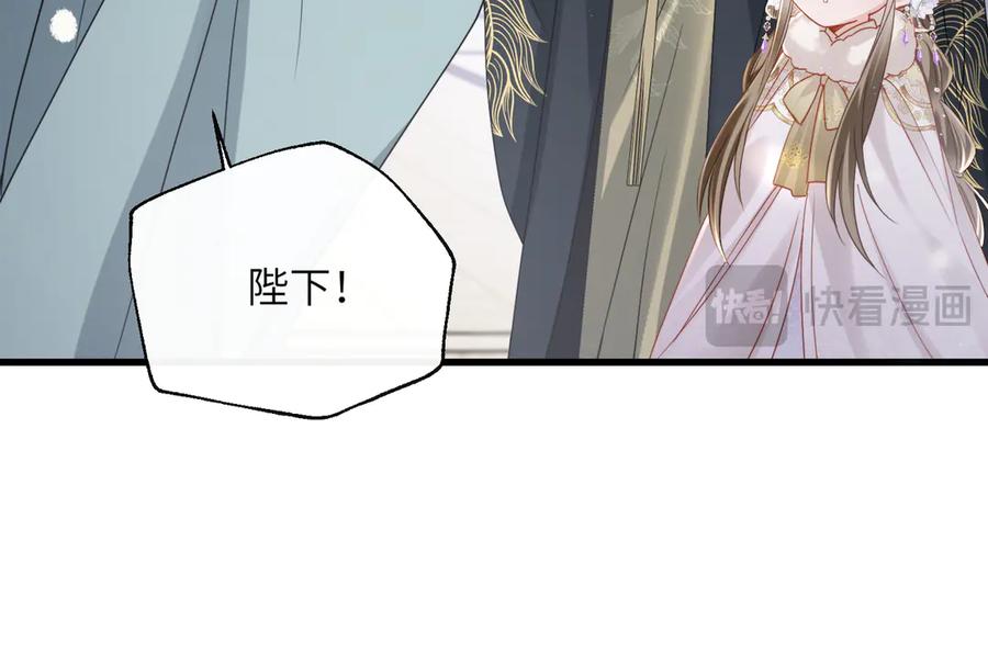 暴君一家靠听她心声续命 第58话 九九立大功 第28页