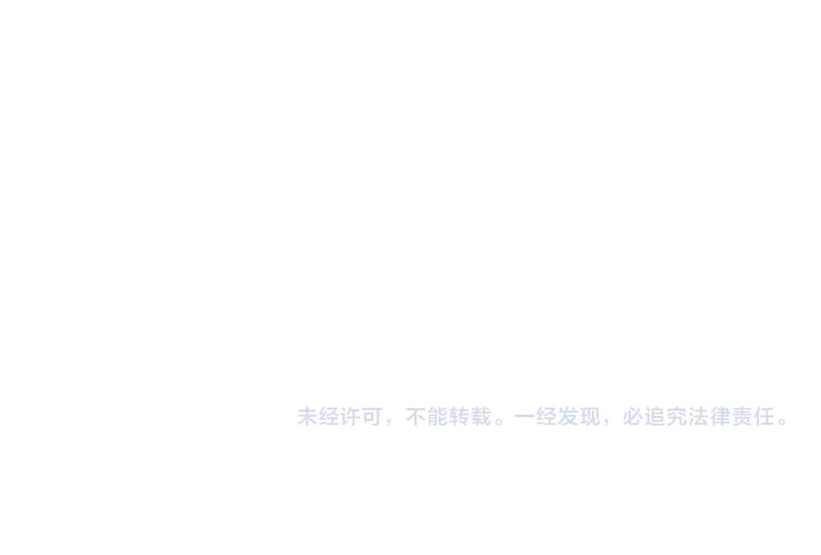 暴君一家靠听她心声续命 第63话 解救大嫂嫂 第118页