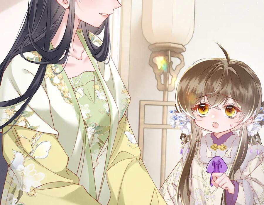 暴君一家靠听她心声续命 第64话 我等你 第39页