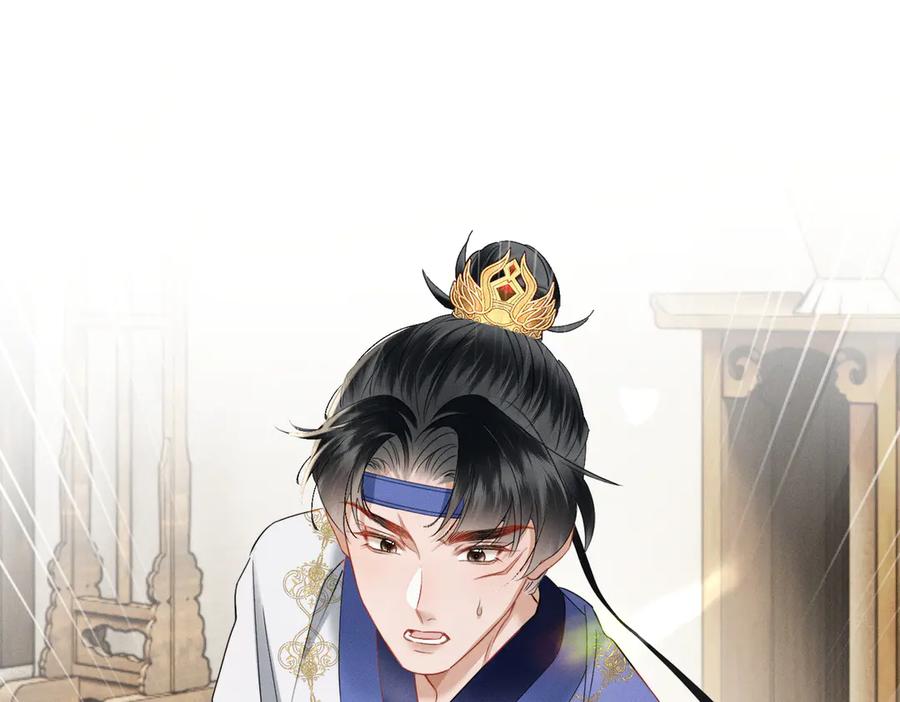 暴君一家靠听她心声续命 第64话 我等你 第54页