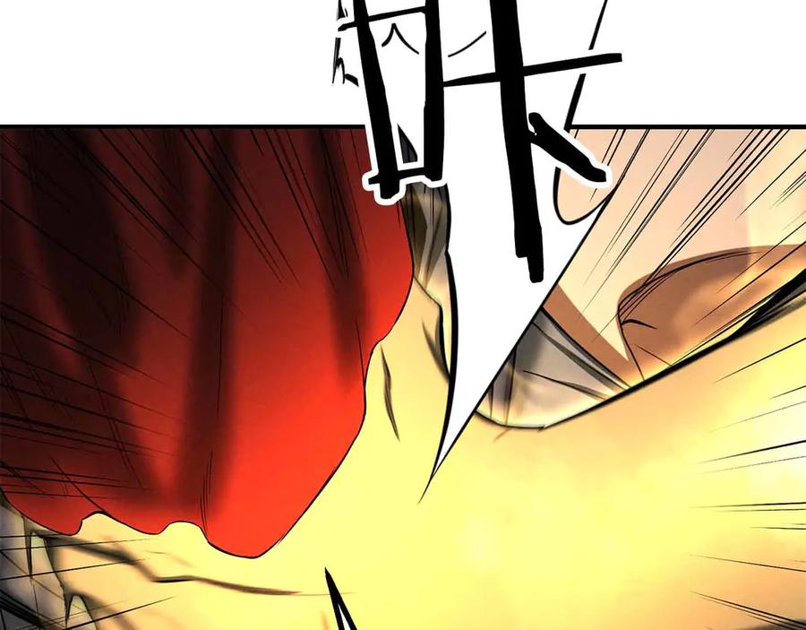 死灵法师：重生的我全技能精通 - 第67话 休想靠近 - 第11张图