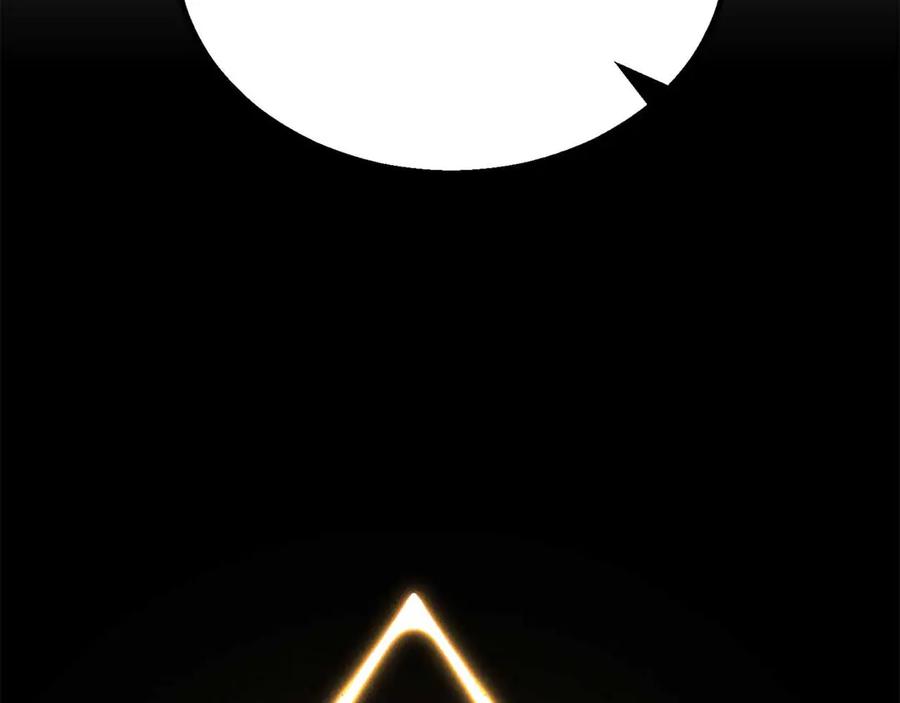 死灵法师：重生的我全技能精通 - 第67话 休想靠近 - 第23张图