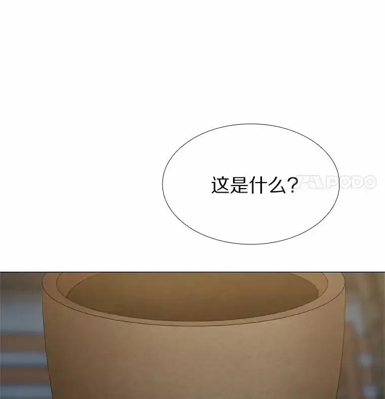 无法抵御的诱惑 69.求婚 第64页