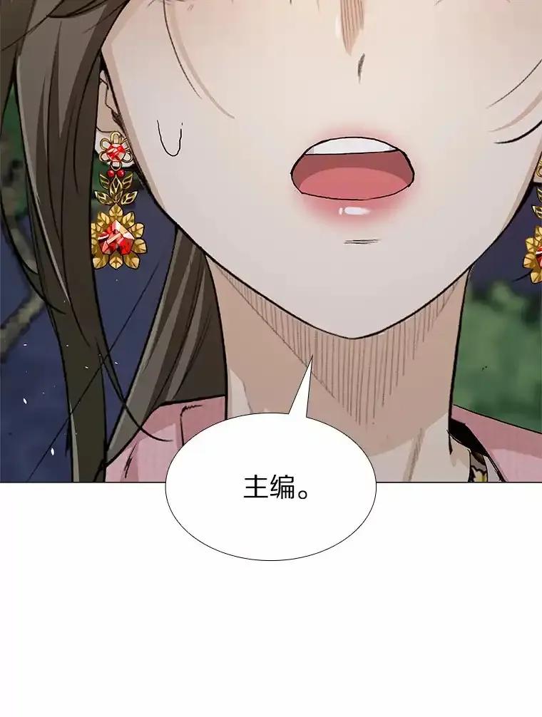 无法抵御的诱惑 69.求婚 第63页