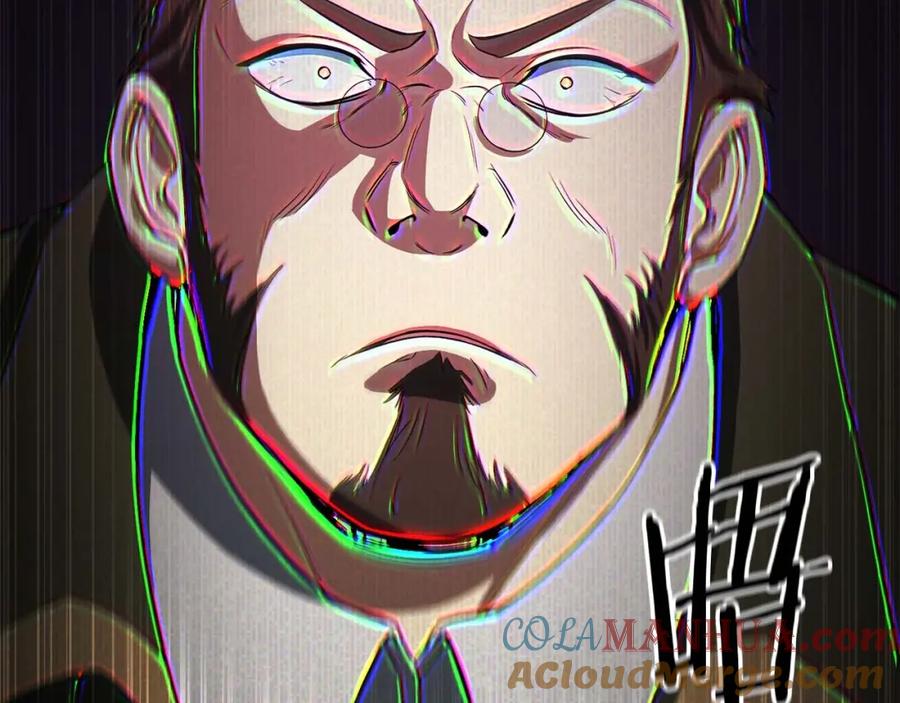 死灵法师：重生的我全技能精通 - 第6话 哥布林大王 - 第57张图