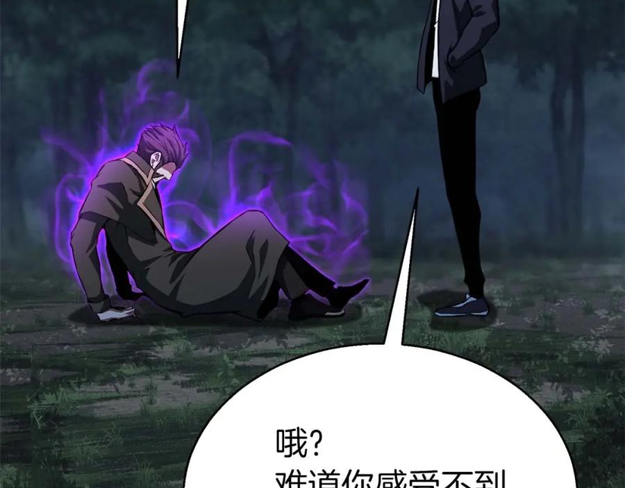 死灵法师：重生的我全技能精通 - 第6话 哥布林大王 - 第80张图