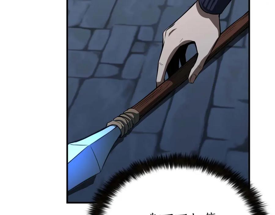 死灵法师：重生的我全技能精通 - 第6话 哥布林大王 - 第130张图