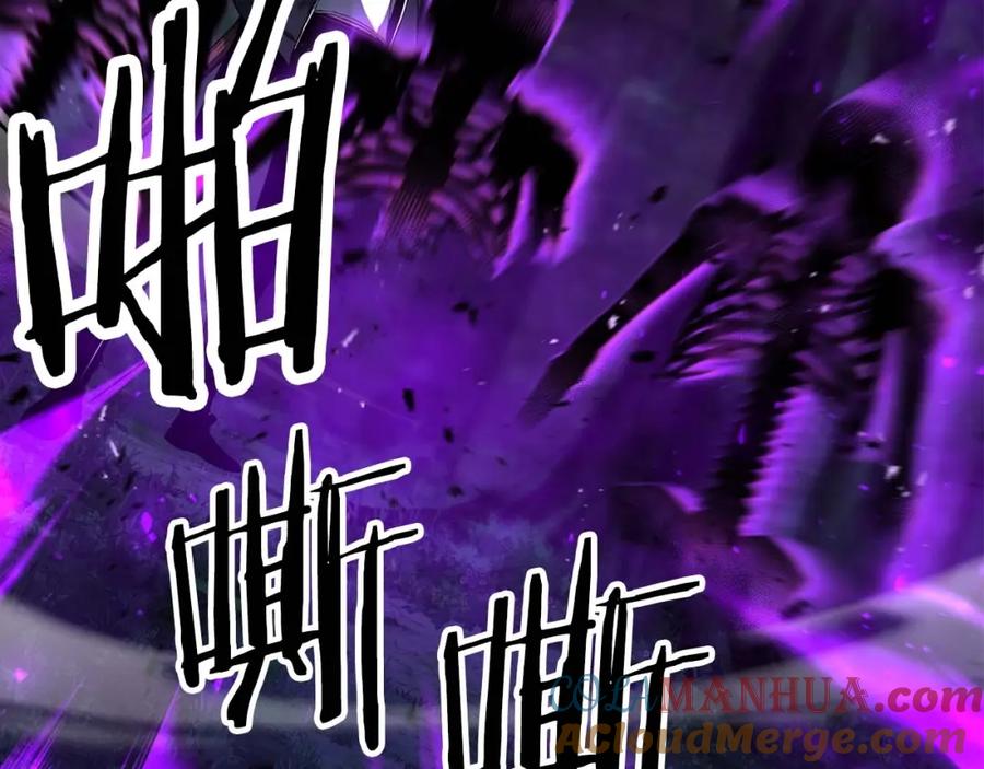 死灵法师：重生的我全技能精通 - 第6话 哥布林大王 - 第21张图