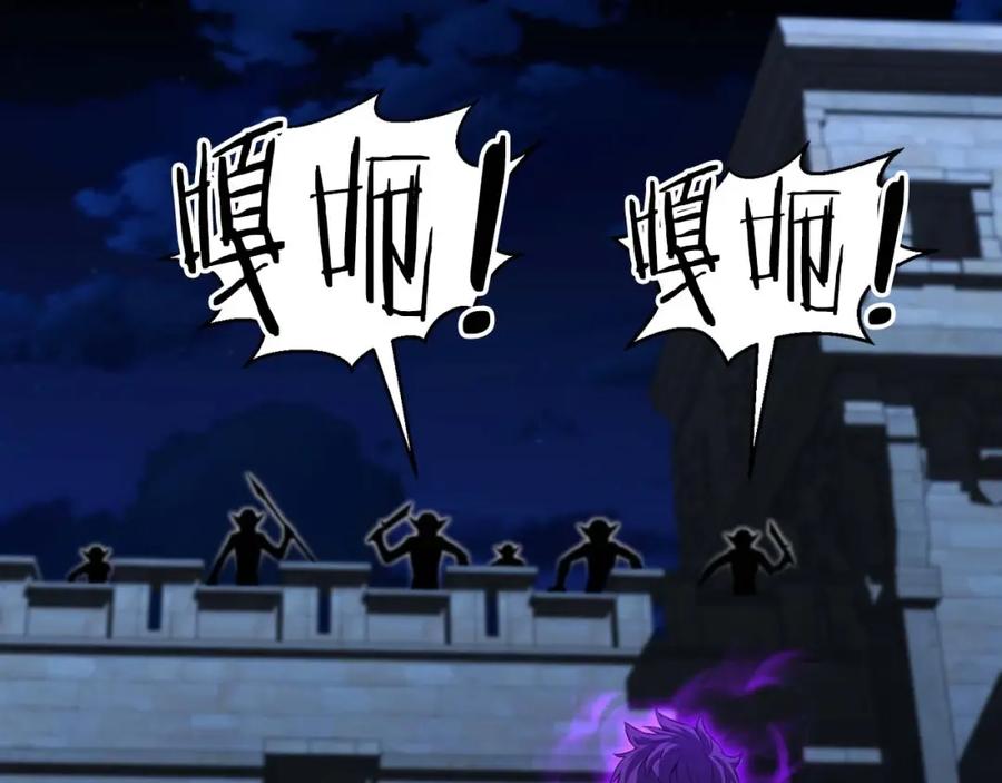 死灵法师：重生的我全技能精通 - 第6话 哥布林大王 - 第123张图