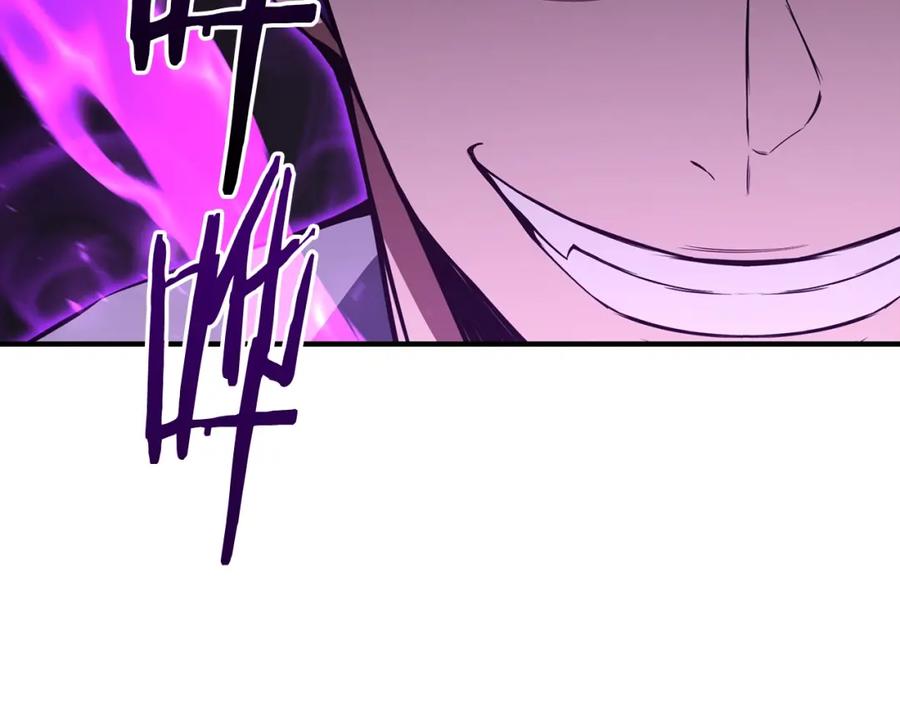 死灵法师：重生的我全技能精通 - 第6话 哥布林大王 - 第106张图