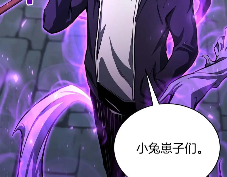 死灵法师：重生的我全技能精通 - 第6话 哥布林大王 - 第134张图