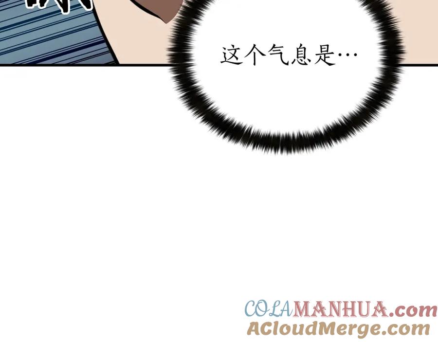 死灵法师：重生的我全技能精通 - 第6话 哥布林大王 - 第197张图