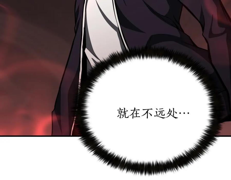 死灵法师：重生的我全技能精通 - 第6话 哥布林大王 - 第200张图