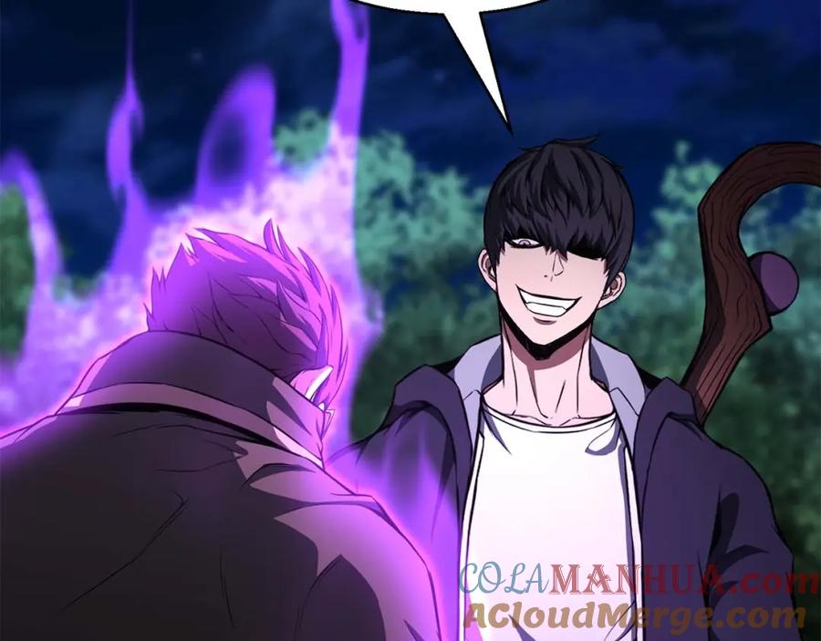 死灵法师：重生的我全技能精通 - 第6话 哥布林大王 - 第49张图