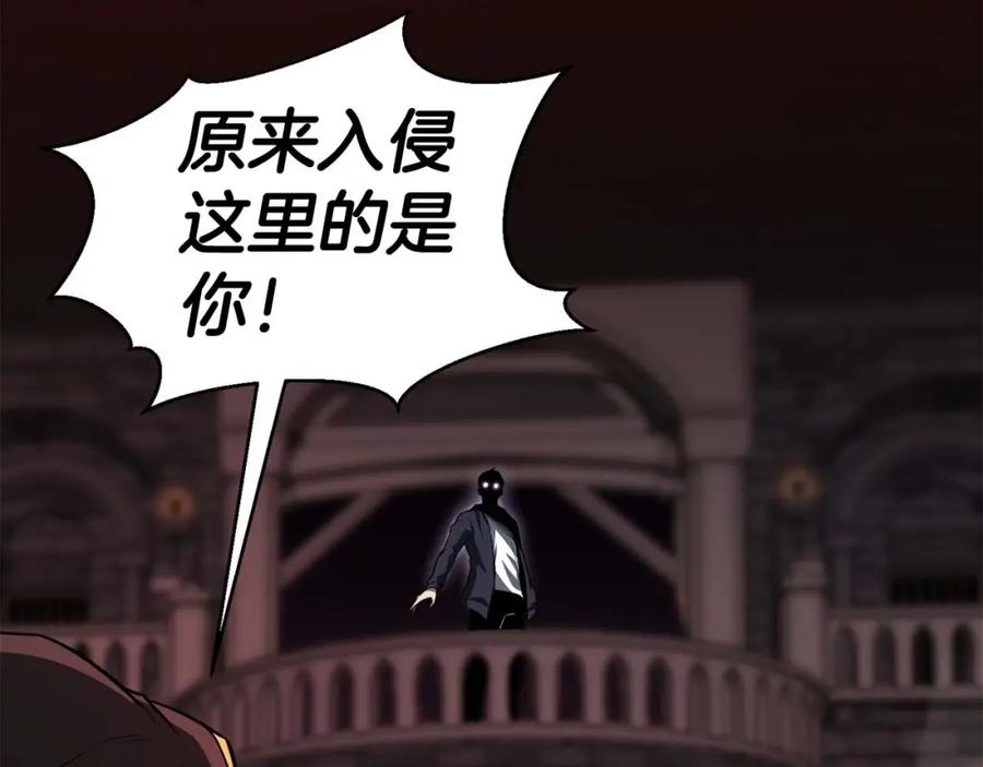 死灵法师：重生的我全技能精通 - 第6话 哥布林大王 - 第243张图