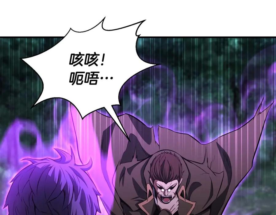 死灵法师：重生的我全技能精通 - 第6话 哥布林大王 - 第59张图