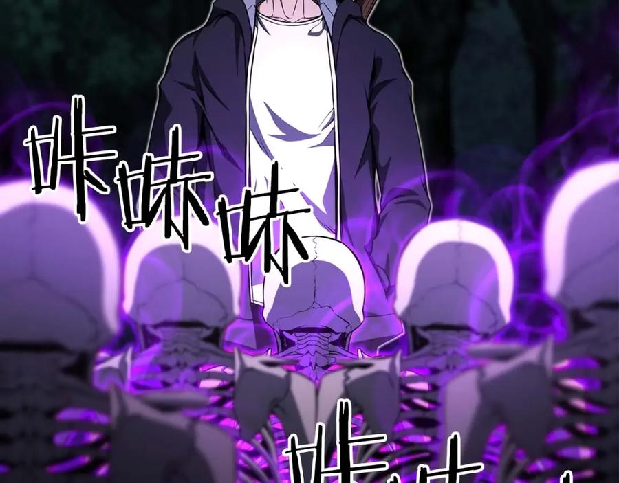 死灵法师：重生的我全技能精通 - 第6话 哥布林大王 - 第12张图