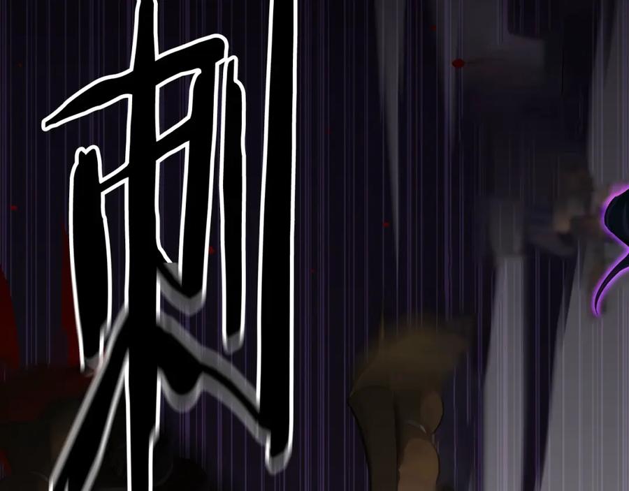 死灵法师：重生的我全技能精通 - 第6话 哥布林大王 - 第212张图