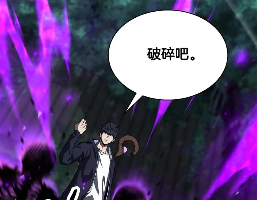 死灵法师：重生的我全技能精通 - 第6话 哥布林大王 - 第20张图