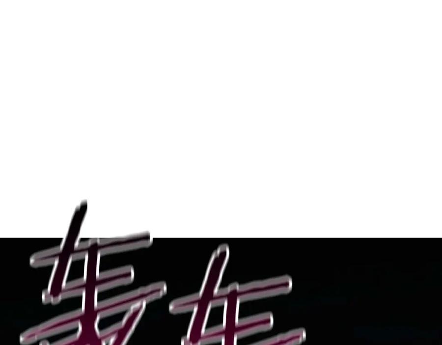 死灵法师：重生的我全技能精通 - 第6话 哥布林大王 - 第140张图