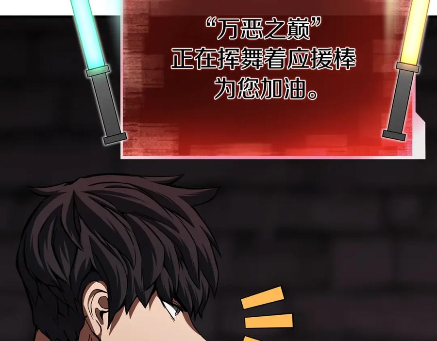 死灵法师：重生的我全技能精通 - 第6话 哥布林大王 - 第202张图